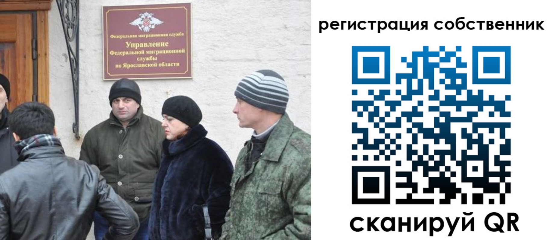 прописка гарантия в Угличе