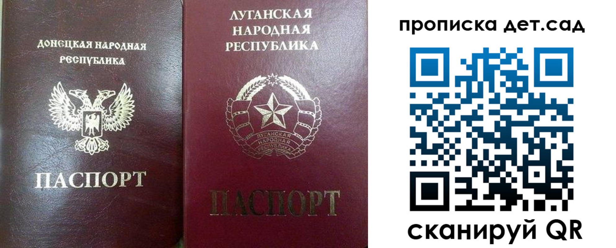 прописка регистрация в Угличе