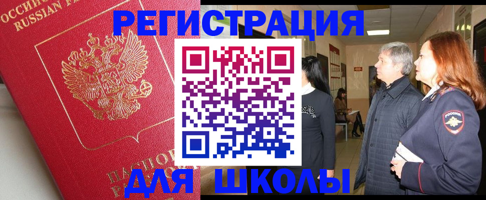 пропишу в квартире в Угличе