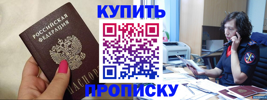 прописка поиск в Угличе