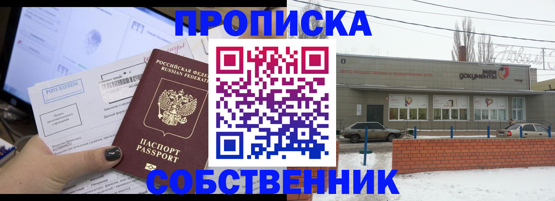 регистрация для дет. сада в Угличе